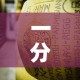 广州疫情新增数据—（广州疫情新增数据统计）