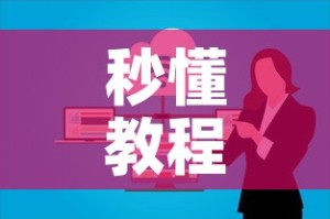 秒懂教程“微信上炸 金花房间房卡”详细房卡使用教程