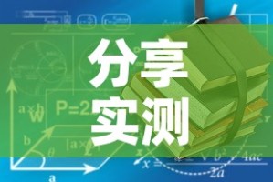 分享实测“哪里有卖炸 金花房卡”详细房卡使用教程