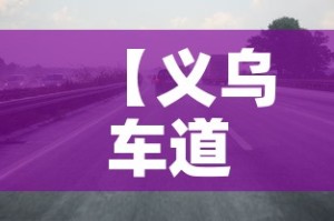 给大家讲解“微信炸 金花房卡链接在哪弄”详细房卡使用教程