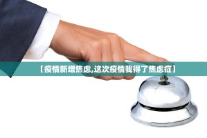 一分钟实测分享“微信牛牛链接房卡哪里买的”轻松获取房卡全渠道