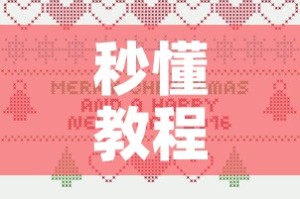 秒懂教程“微信炸 金花怎么卖房卡”详细房卡使用教程