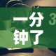 一分钟了解“皇豪互娱炸金花房间卡”详细房卡教程