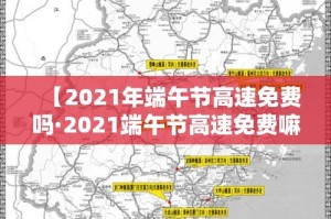 关于yy外挂的信息