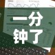 一分钟了解“微信链接斗牛技巧规律”详细房卡怎么购买教程