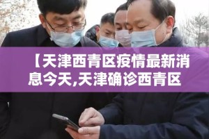 渑池限行2020 → 渑池限行2021