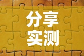 全攻略普及“牛牛卡房链接”详细房卡教程