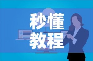 秒懂教程“微信炸 金花房卡找谁买”房卡获取方式