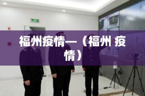 【今日约旦新增疫情·约旦新闻】