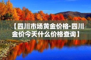 分享实测“微信群金花房卡在哪里弄”房卡怎么购买