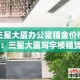 一分钟了解“金华房卡在哪买”轻松获取房卡全渠道