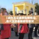 给大家讲解“微信牛牛房咔充值”详细房卡教程