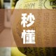 给大家讲解“微信炸 金花房卡怎么搞”房卡详细充值