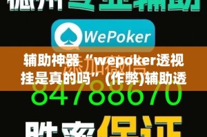 科普一下“怎么创建微信牛牛房间”详细房卡使用教程