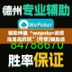 科普一下“怎么创建微信牛牛房间”详细房卡使用教程