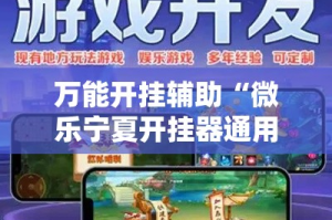 分享实测“微信群炸 金花链接怎么弄的”房卡链接获取