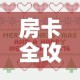 今天息县疫情最新情况—（今天息县疫情最新情况通报）