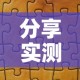 房卡必备教程“微信炸 金花房卡怎么弄”购买房卡介绍