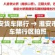 房卡必备教程“微信炸 金花房卡链接怎么搞”房卡怎么购买