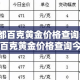 全攻略普及“微信斗牛牛房卡在哪里买”房卡获取方式