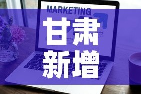 房卡全攻略“微信上玩炸 金花房卡在哪里搞”详细房卡怎么购买教程