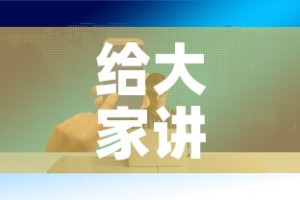 全攻略普及“微信上链接金花房卡购买”轻松获取房卡全渠道