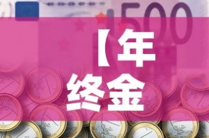 一分钟介绍使用“微信牛牛群房卡哪里买”轻松获取房卡全渠道