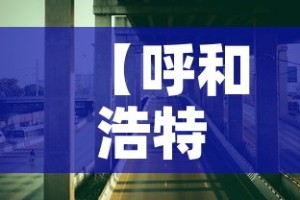 玩家攻略“微信炸 金花房卡链接”详细房卡教程