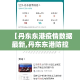 房卡必备教程“微信链接炸 金花房卡怎么买”链接房卡在哪里获取