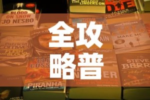 全攻略普及“牛魔王房卡那里买”房卡链接获取
