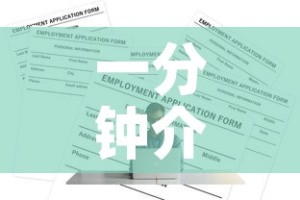 一分钟介绍使用“火神房卡在那里买”购买房卡介绍