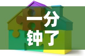 一分钟了解“可以一起创房的牛牛”详细房卡怎么购买教程