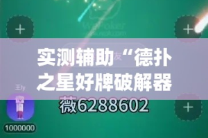 玩家攻略“哪里有卖微信炸 金花房卡”房卡获取方式