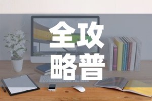 房卡全攻略“微信牛牛房卡游戏代理”详细房卡使用教程