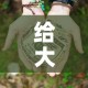 给大家讲解“微信牛牛房卡链接多少钱”购买房卡介绍