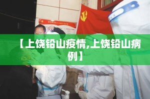 济南槐荫区疫情新增›济南槐荫区疫情新增轨迹