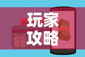 玩家攻略“斗牛房卡链接哪里买”购买房卡介绍