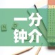西安七月三十日疫情新增：7月30日西安