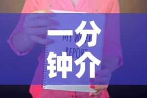 一分钟介绍使用“微信牛牛房卡怎么搞”购买房卡介绍