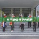 房卡必备教程“微信链接斗牛房卡哪里有卖”购买房卡介绍