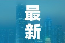 最新香港疫情新增—（最新香港疫情新增数据）