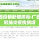 玩家攻略“微信炸 金花房卡在哪充值”链接房卡在哪里获取