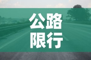 【秀川新村最新通告疫情,秀川新村改造】