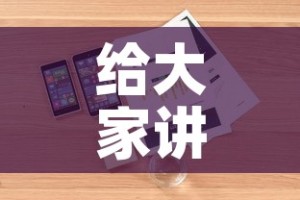 给大家讲解“随意玩房卡如何购买”房卡详细充值
