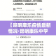 秒懂百科“金华房卡在哪买”详细房卡教程