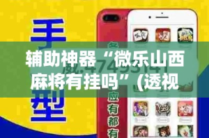 秒懂教程“链接牛牛房卡购买”详细房卡教程
