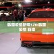 中山机电精密五金价格表：中山五金加工