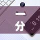 一分钟实测分享“微信牛牛房卡游戏代理”房卡详细充值
