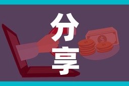 分享实测“在哪里买微信牛牛房卡”购买房卡介绍