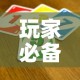 玩家必备教程“微信群链接牛牛买房卡-”详细房卡怎么购买教程